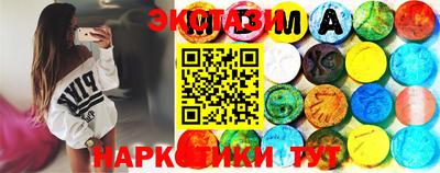 альфа пвп VHQ Тулун