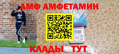альфа пвп VHQ Тулун
