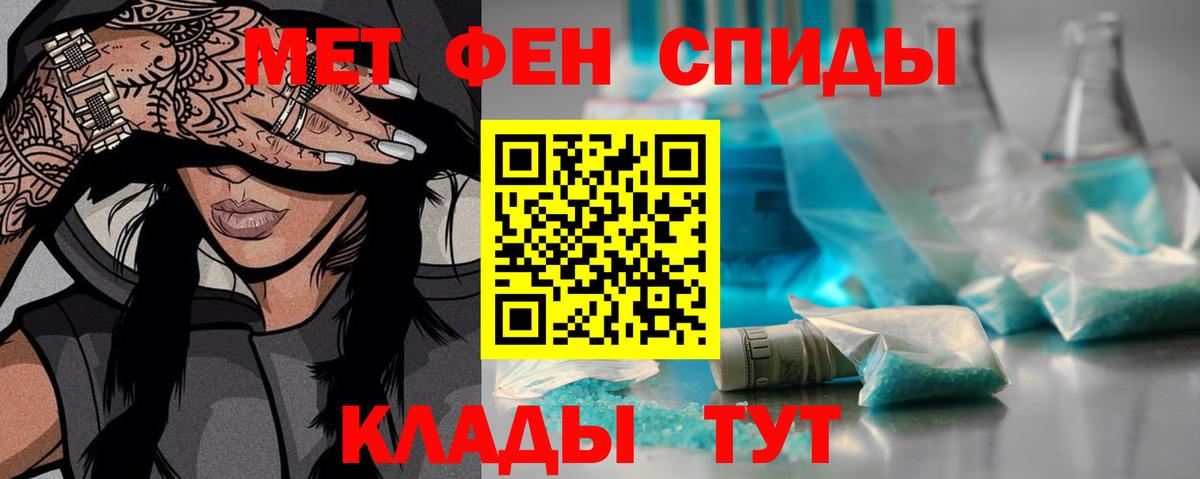 Гашиш  Конопля  Кокаин  Вход с VPN  Елабуга  МЕФ кристаллы 